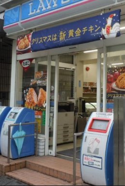 コンビニ　ローソン赤坂6丁目店（コンビニ）まで189m