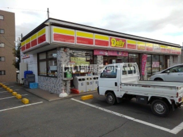 コンビニ　デイリーヤマザキ 長野徳間店（コンビニ）まで873m