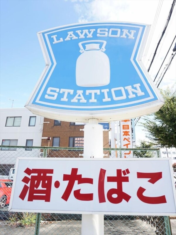 コンビニ　ローソン 江坂東店（コンビニ）まで398m