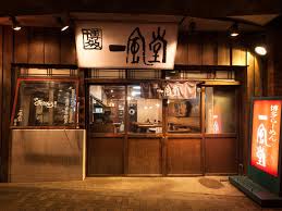 飲食店　一風堂恵比寿店（飲食店）まで132m