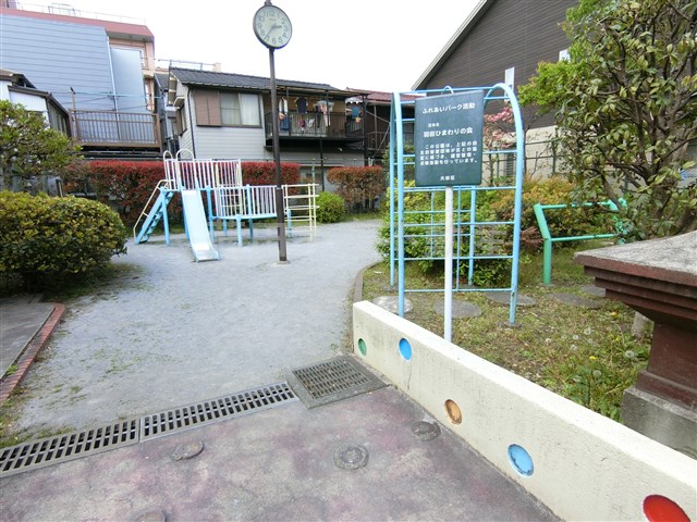 公園　羽田三丁目第三児童公園（公園）まで126m