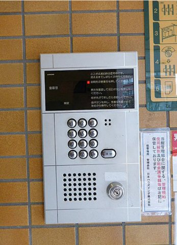 セキュリティ