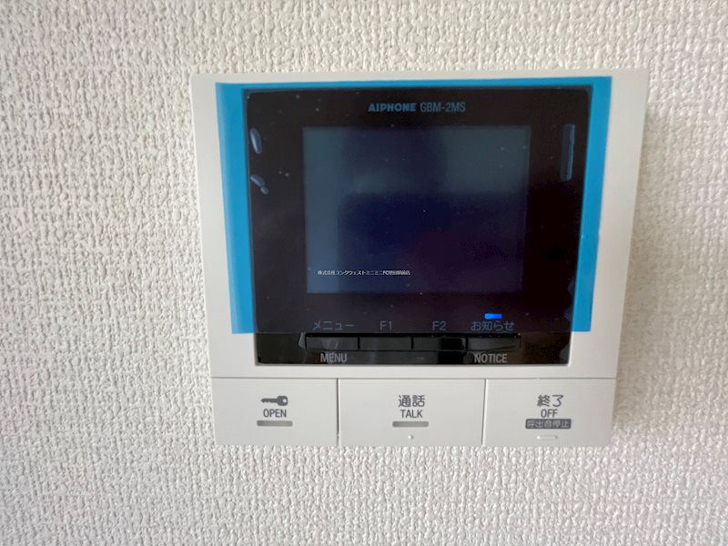 セキュリティ　※写真は同じ間取りの別室です