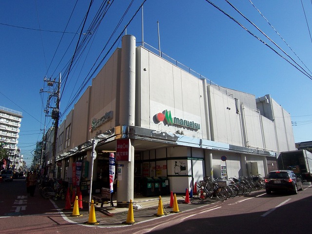 その他　マルエツ新田店（その他）まで224m
