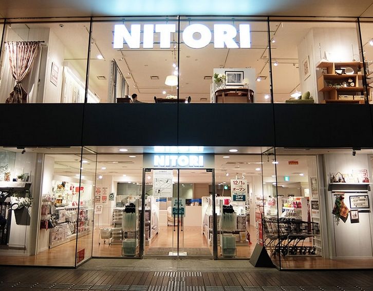 ホームセンター　ニトリ新宿タカシマヤタイムズスクエア店（ホームセンター）まで538m
