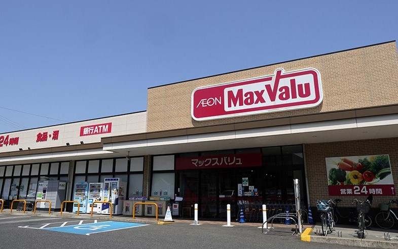 スーパー　マックスバリュ 瑞穂通店（スーパー）まで257m
