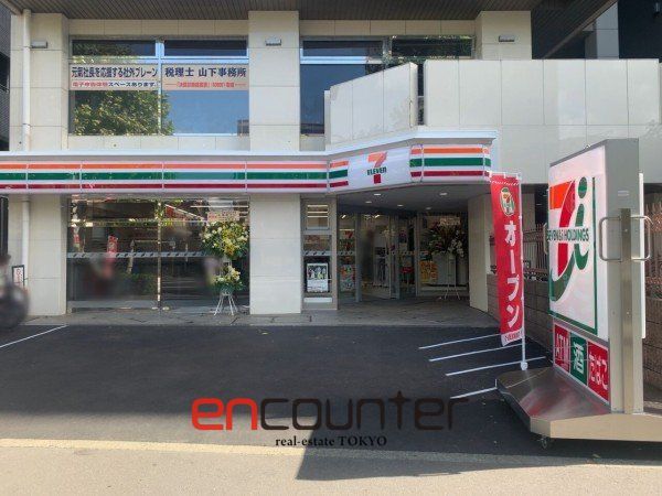 コンビニ　セブンイレブン中野本町3丁目店（コンビニ）まで1m
