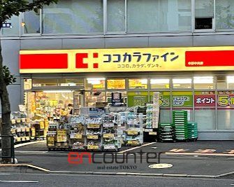 ドラックストア　ココカラファイン中野中央店（ドラッグストア）まで420m