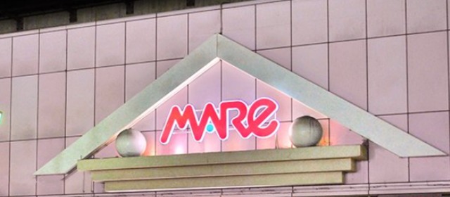 ショッピングセンター　MARE（ショッピングセンター）まで647m