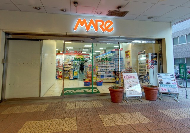 ドラックストア　サンドラッグ武蔵浦和店（ドラッグストア）まで663m