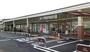 スーパー　コープもりやま店（スーパー）まで704m