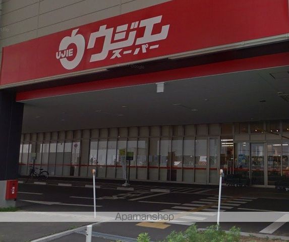 スーパー　ウジエスーパー　小田原店（スーパー）まで350m