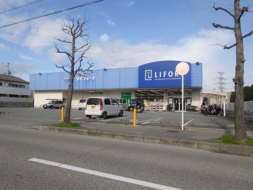ドラックストア　ココカラファイン山本店（ドラッグストア）まで731m