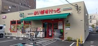 スーパー　まいばすけっと高砂1丁目店（スーパー）まで270m