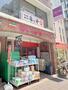 その他　まいばすけっと武蔵境駅前店（その他）まで581m