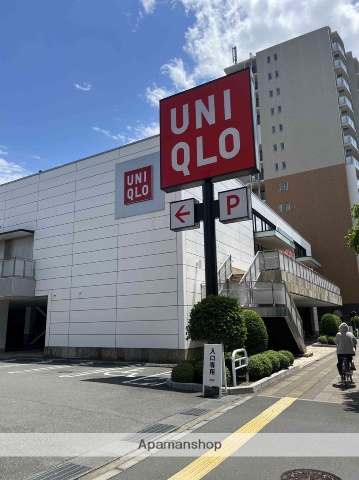 その他　ユニクロ　足立入谷店（その他）まで700m