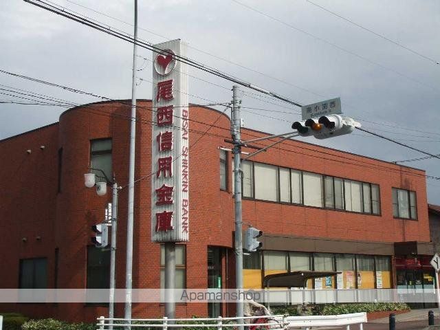 その他　尾西信用金庫一宮東支店（その他）まで650m