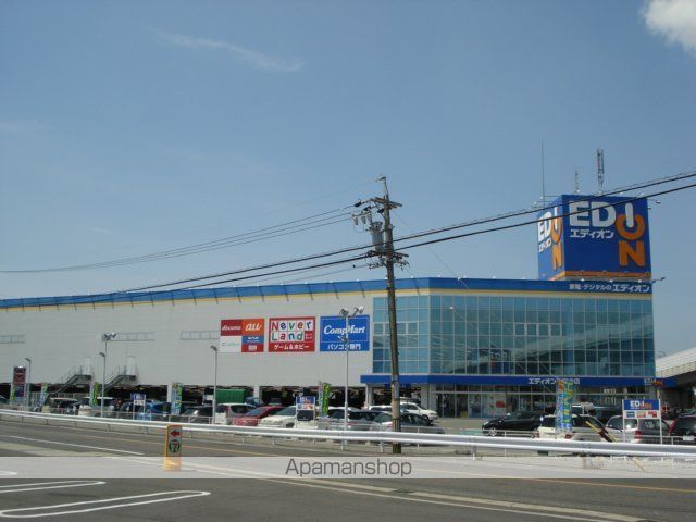 その他　エディオン一宮本店（その他）まで1300m