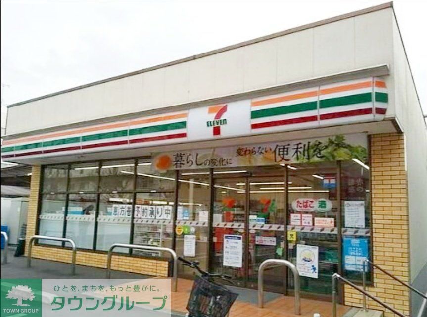 コンビニ　セブンイレブン大田区萩中1丁目店（コンビニ）まで130m