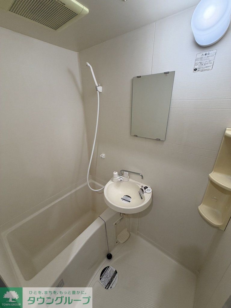 バス・シャワールーム　＊別部屋参考写真です