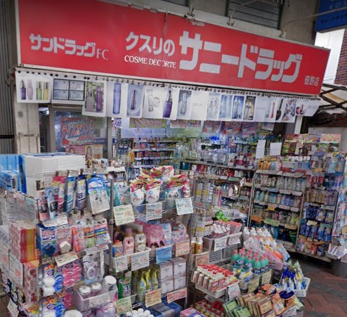 ドラックストア　サニードラッグ佃野店（ドラッグストア）まで290m