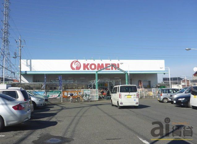 ホームセンター　コメリハード＆グリーン川越新宿店（ホームセンター）まで2470m
