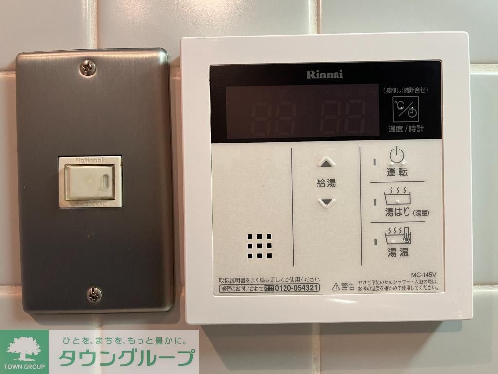 バス・シャワールーム