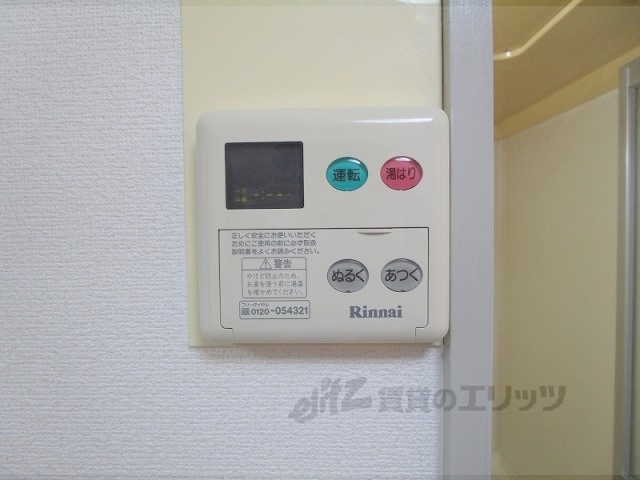 その他設備　給湯器リモコン