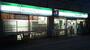 コンビニ　ファミリーマート坪田リバーサイド店（コンビニ）まで169m