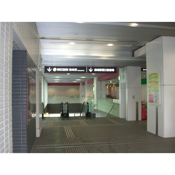 その他　駅直結