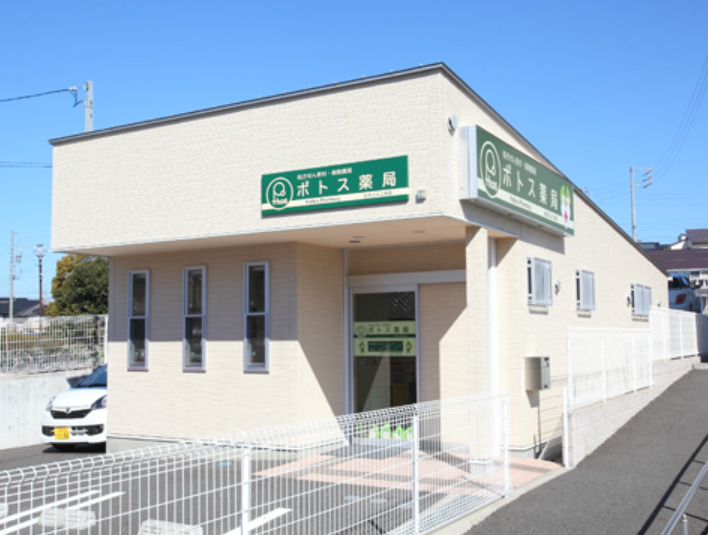 ドラックストア　ポトス薬局おおぶよこね店（ドラッグストア）まで427m