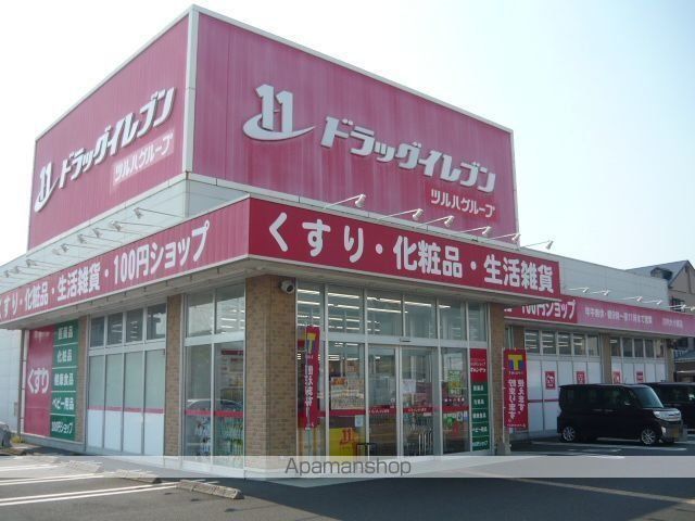 ドラックストア　ドラッグイレブン川内大小路店（ドラッグストア）まで850m