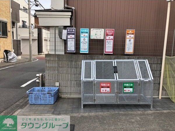 その他