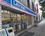 コンビニ　ローソン 日本橋浜町二丁目店（コンビニ）まで583m