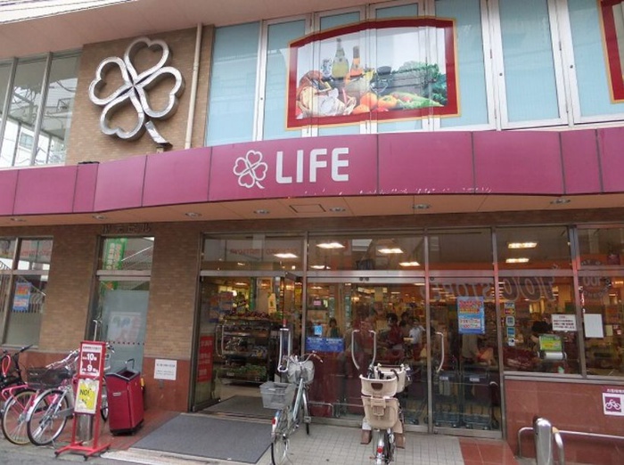 スーパー　ライフ中目黒店（スーパー）まで141m