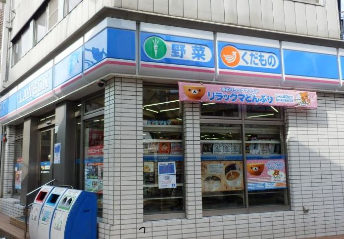 コンビニ　ローソン北馬込松原橋店（コンビニ）まで472m