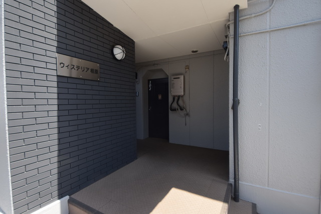 エントランス　～おかえりなさい～