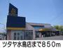 レンタルビデオ　TSUTAYA（レンタルビデオ）まで850m
