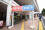 スーパー　西友二俣川店（スーパー）まで590m