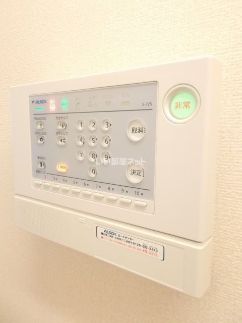 セキュリティ
