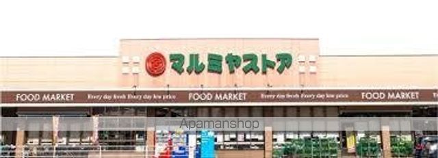 スーパー　マルミヤストア鶴崎森店（スーパー）まで463m