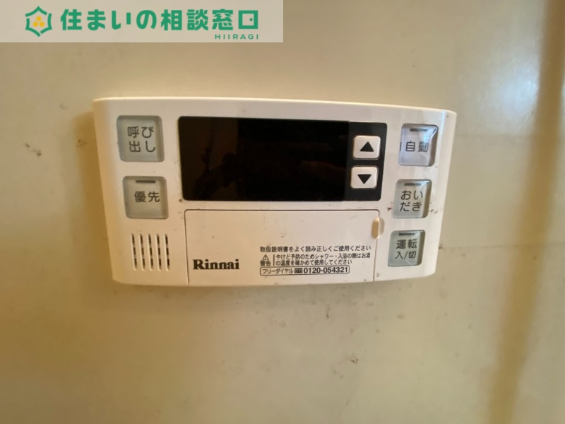 その他設備　同型