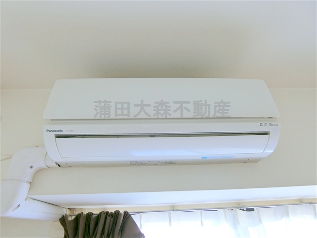 その他設備　エアコン