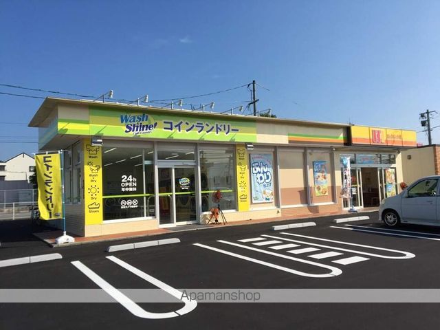 その他　コインランドリー（その他）まで630m