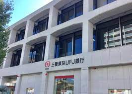 銀行　三菱UFJ銀行 豊橋支店（銀行）まで535m