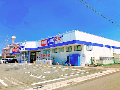 ドラックストア　ドラッグスギヤマ 舟原店（ドラッグストア）まで1231m