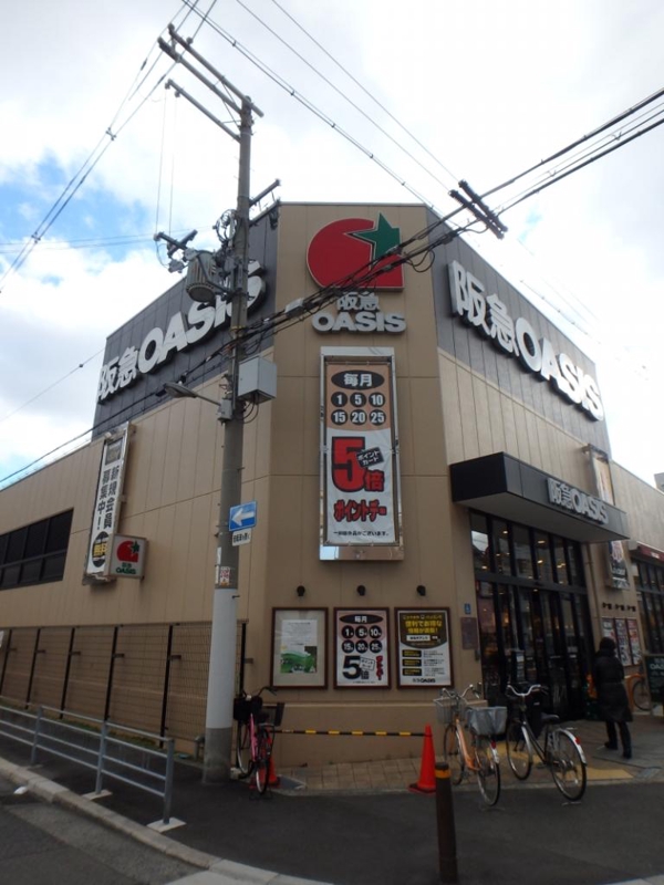 スーパー　阪急オアシス　あびこ店（スーパー）まで768m