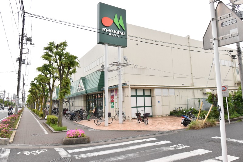 スーパー　マルエツ東川口店（スーパー）まで1043m