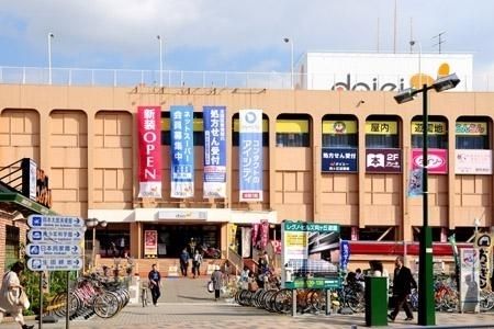 スーパー　ダイエー向ヶ丘店（スーパー）まで557m