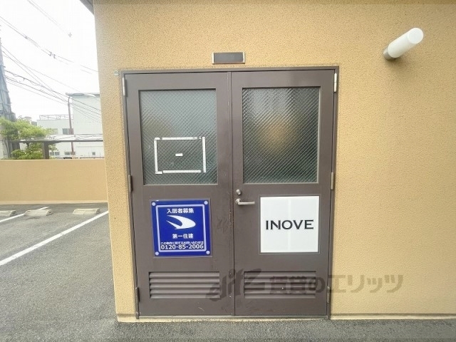 その他　ゴミ置き場